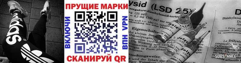 Марки NBOMe 1,8мг  купить  цена  Гусиноозёрск 