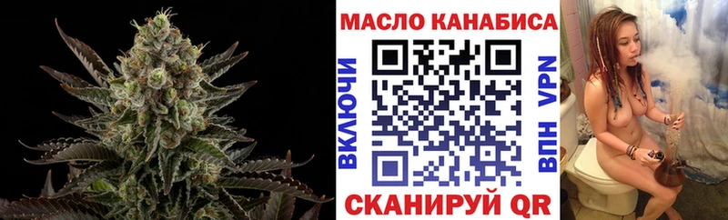 Дистиллят ТГК THC oil  Гусиноозёрск 