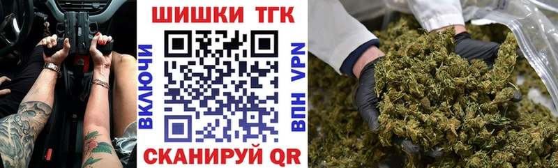 Канабис Bruce Banner  Гусиноозёрск 